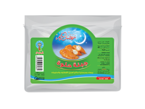 Al Juneidi Sweet Chesse