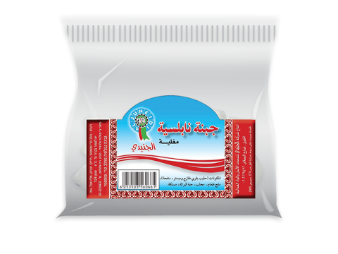 Al Juneidi cheese (Nabulsiah).